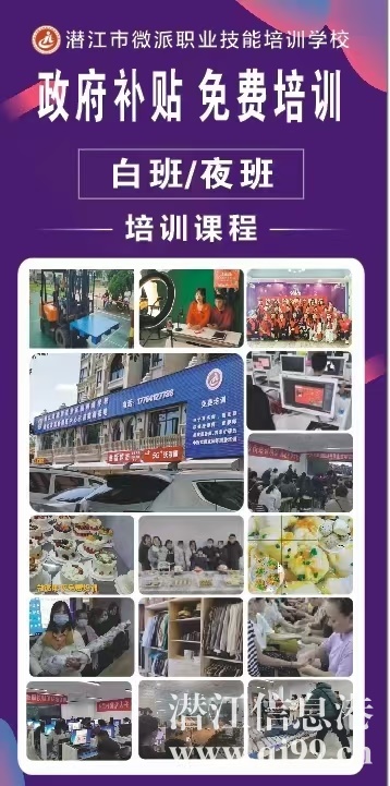 網絡創(chuàng)業(yè)直播課開班免費學